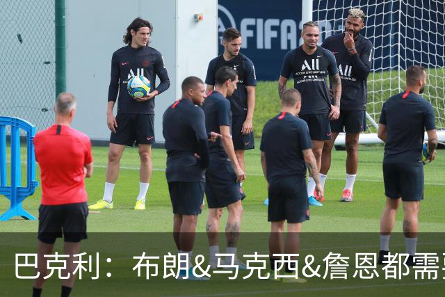 巴克利：布朗&马克西&詹恩都需要球权 若开局不佳磨合将成难题